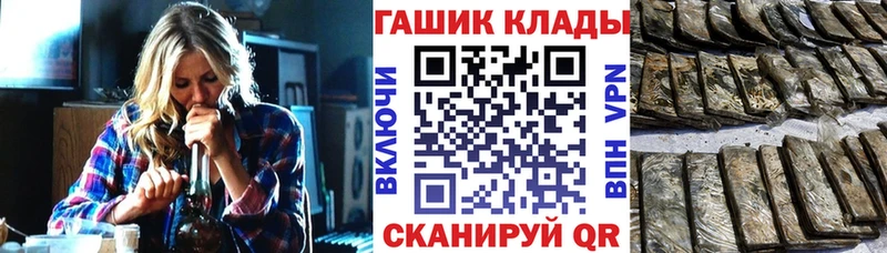 Где купить наркотики Задонск Каннабис МЕТАДОН Гашиш Кокаин АМФЕТАМИН