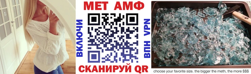 ОМГ ОМГ сайт  Задонск  АМФЕТАМИН VHQ 