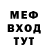 Метадон мёд NaYiNi