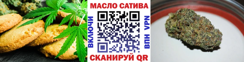 Еда ТГК марихуана  Задонск 