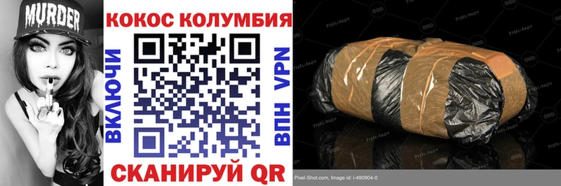 КОКАИН 99%  Задонск 