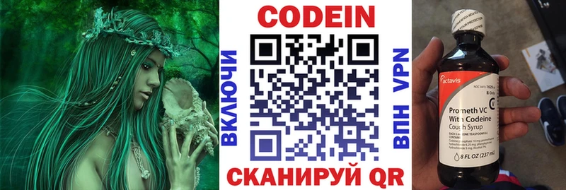 даркнет сайт  Задонск  Codein Purple Drank 