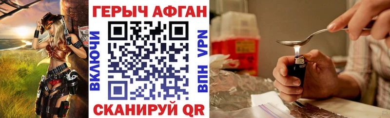 ГЕРОИН гречка  МЕГА маркетплейс  Задонск 