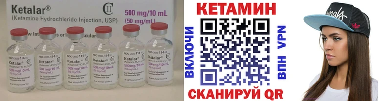 Кетамин ketamine  Задонск 