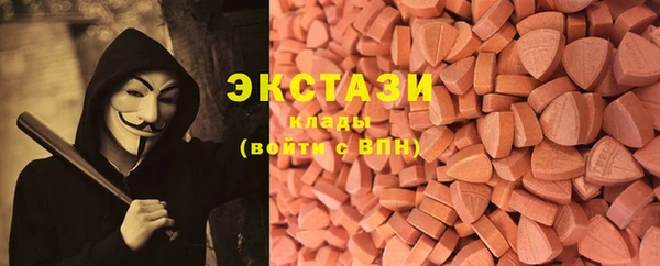2c-b Волоколамск