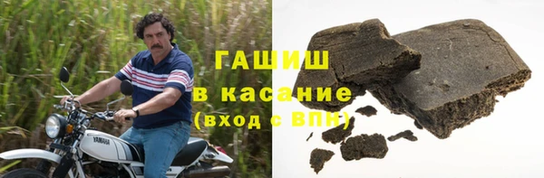 экстази Володарск