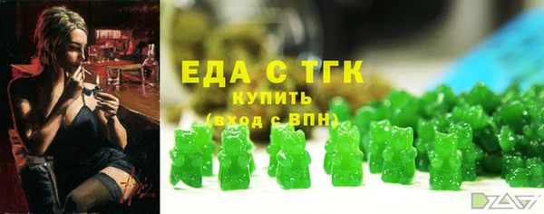 экстази Володарск