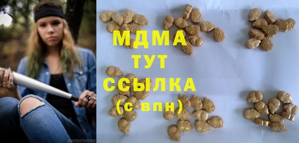 экстази Володарск