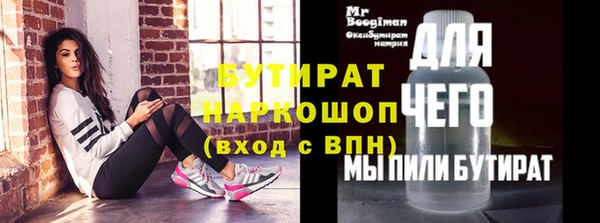 jwh Горно-Алтайск