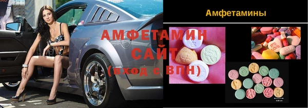 амф Волосово