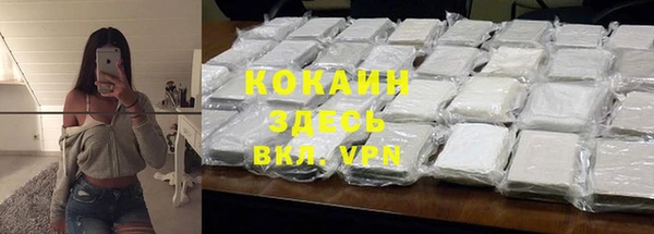амф Волосово