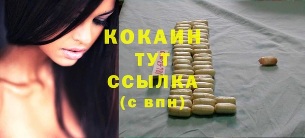jwh Горно-Алтайск