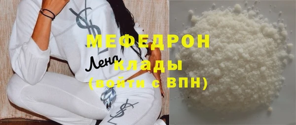 экстази Володарск