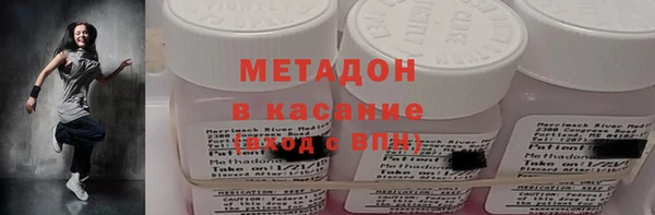 экстази Володарск