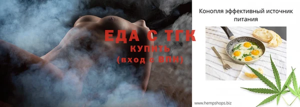 ГАЛЛЮЦИНОГЕННЫЕ ГРИБЫ Горняк