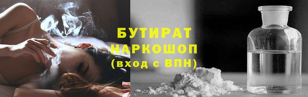 трава Верея