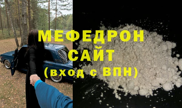 амф Волосово