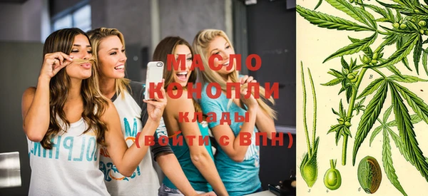 мдма Бронницы