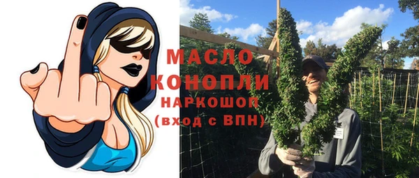 ГАЛЛЮЦИНОГЕННЫЕ ГРИБЫ Горняк