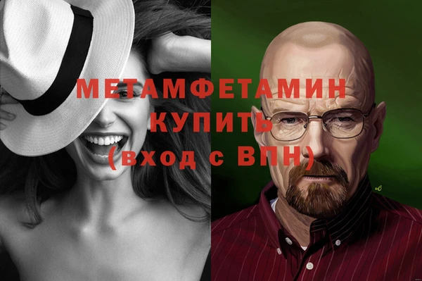 амф Волосово
