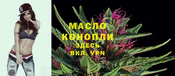 2c-b Волоколамск