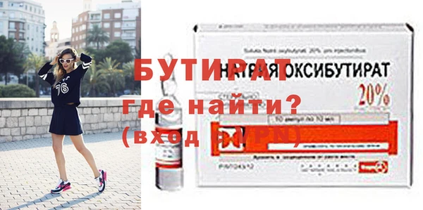 2c-b Волоколамск
