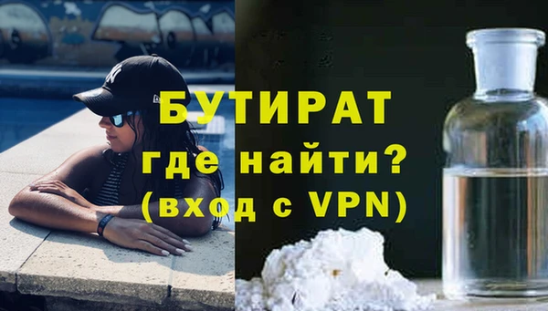 амф Волосово