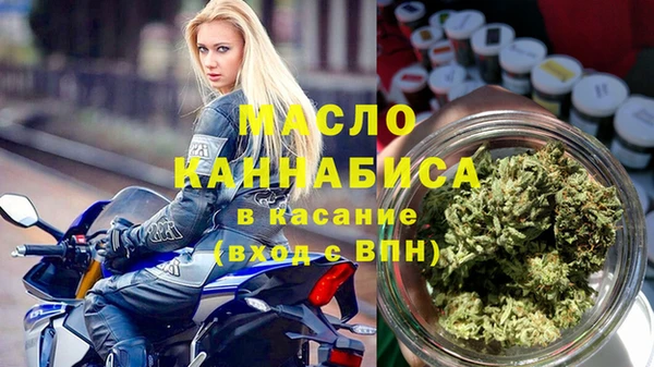 mdma Бугульма