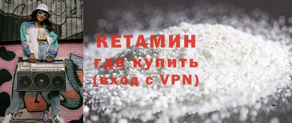 2c-b Волоколамск