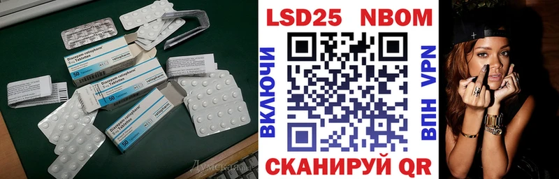где можно купить наркотик  MEGA зеркало  Лсд 25 экстази кислота  Задонск 