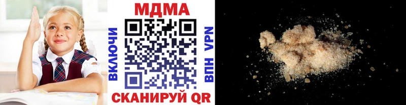 MDMA Molly  Задонск 