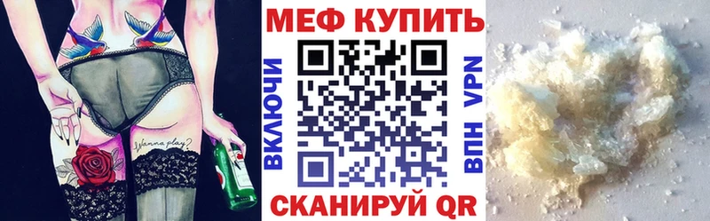 кракен зеркало  Задонск  МЯУ-МЯУ мяу мяу 