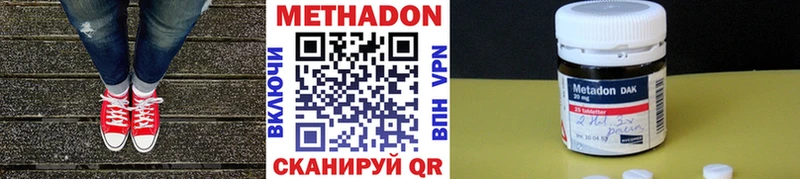 Метадон белоснежный  закладки  Задонск 