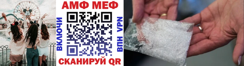 МЕТАМФЕТАМИН кристалл  blacksprut как войти  Задонск 