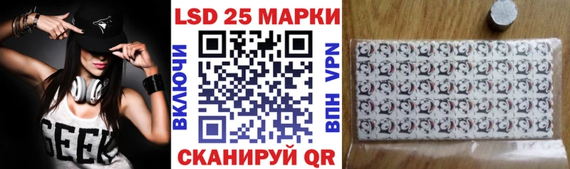Наркотические марки 1500мкг  купить наркотики цена  Задонск 