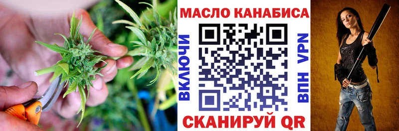 Дистиллят ТГК вейп  Задонск 
